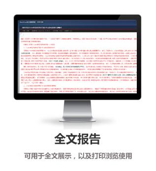 https://www.zaojiance.net/checkpass%E8%AE%BA%E6%96%87%E6%A3%80%E6%B5%8B%E7%B3%BB%E7%BB%9F-%E5%85%A8%E6%96%87%E6%8A%A5%E5%91%8A